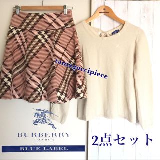 バーバリーブルーレーベル(BURBERRY BLUE LABEL)のかずみん様専用＊ラメ混ニット白&ピンクチェック膝丈スカート＊バーバリーブルーレー(ひざ丈スカート)