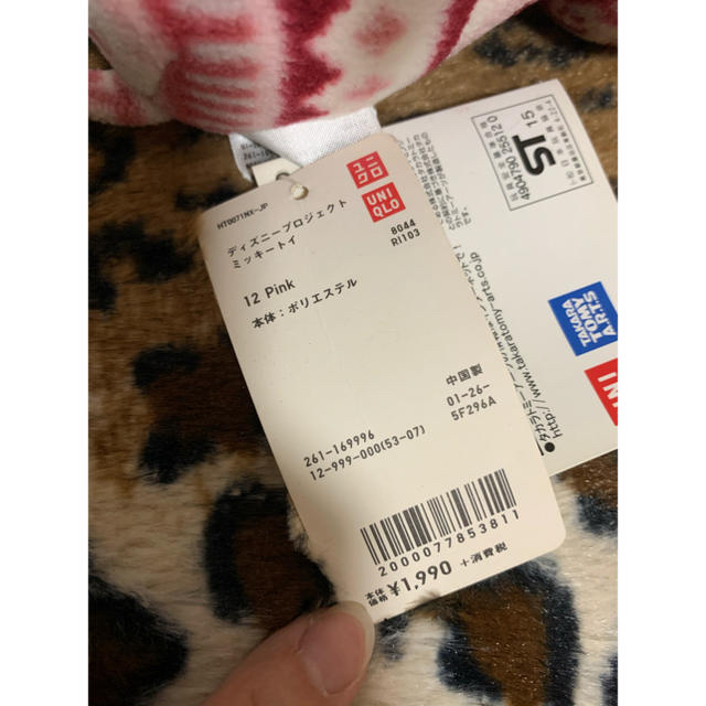 UNIQLO(ユニクロ)のyo様専用❁⃘*.ﾟUNIQLO 限定 ミッキー エンタメ/ホビーのおもちゃ/ぬいぐるみ(ぬいぐるみ)の商品写真