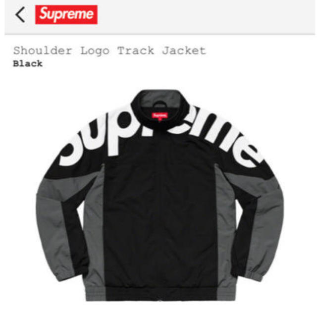 Supreme Shoulder Logo Track Jacket 黒 M