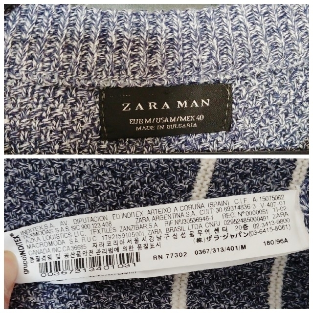 ZARA(ザラ)の【期間限定値下げ】ZARA メンズニット メンズのトップス(ニット/セーター)の商品写真