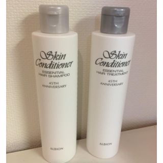 アルビオン(ALBION)のアルビオンスキンコンディショナーエッセンシャルヘアシャンプー&ヘアトリートメント(ヘアケア)