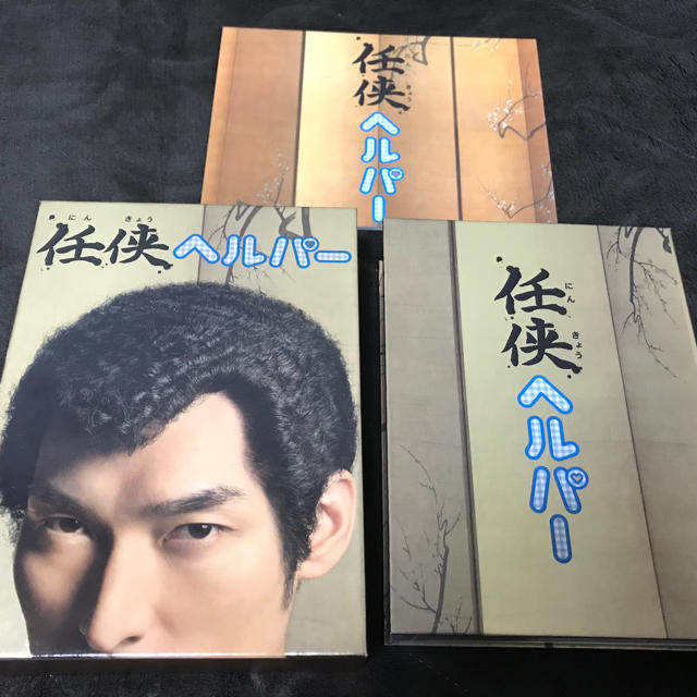 任侠ヘルパー DVD-BOX DVD-
