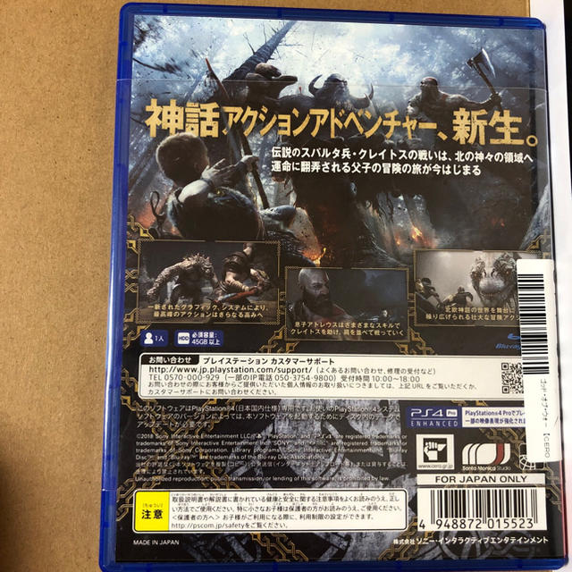 Sony Ps4ゲームソフト God Of Warの通販 By Nicholas S Shop ソニー