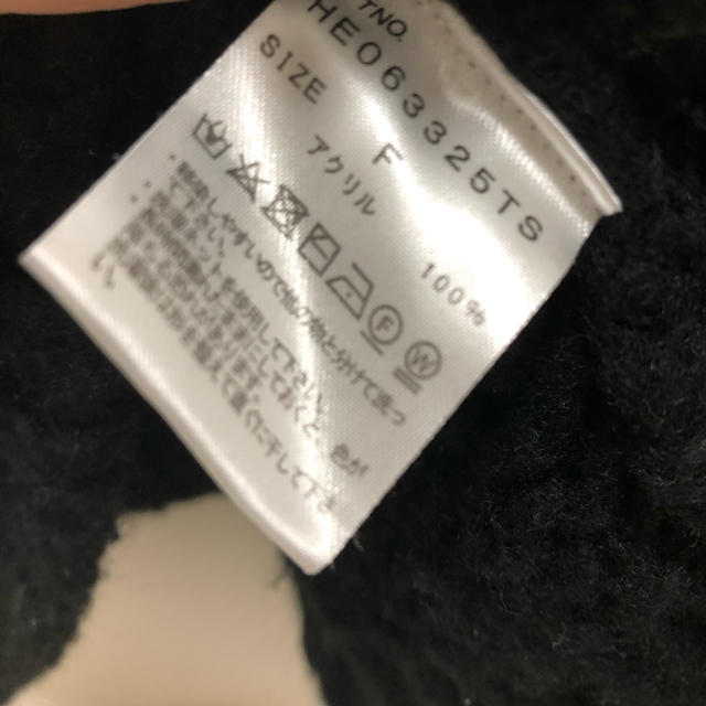 KANGOL(カンゴール)のKANGOL ニット ブロック フリーサイズ 黒 厚手ニット レディースのトップス(ニット/セーター)の商品写真