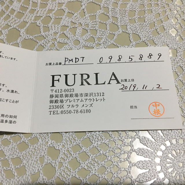 Furla(フルラ)の【未使用】フルラ　メンズ　コインケース メンズのファッション小物(コインケース/小銭入れ)の商品写真