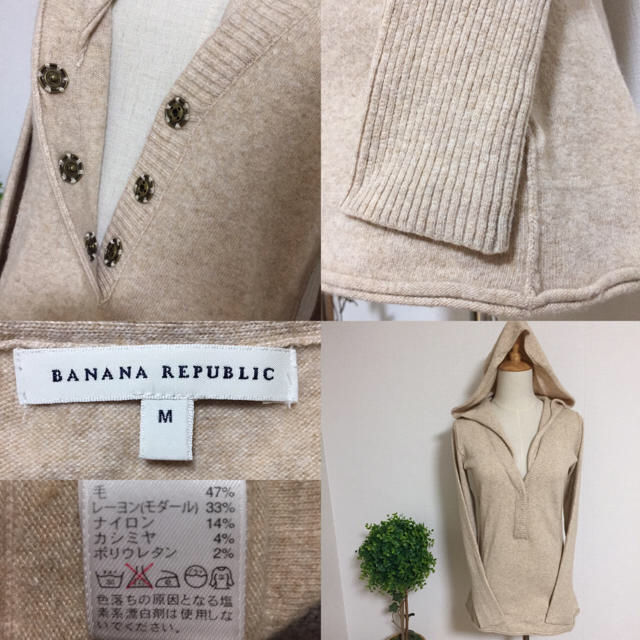 Banana Republic(バナナリパブリック)の美品 BANNA REPUBLIC カシミヤ混 フーデッド ニット セーター M レディースのトップス(ニット/セーター)の商品写真