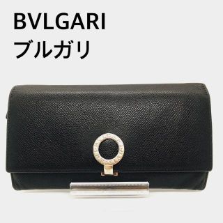 ブルガリ(BVLGARI)の【正規品】ブルガリ ロゴクリップ 二つ折り長財布 黒(長財布)