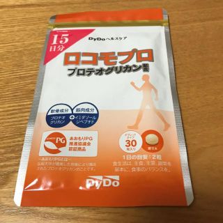 ロコモプロ　サプリメント　ダイドーヘルスケア　15日分(その他)