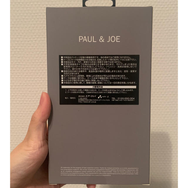 PAUL & JOE(ポールアンドジョー)の【ポール&ジョー】iPhone 6 plusケース スマホ/家電/カメラのスマホアクセサリー(iPhoneケース)の商品写真