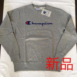 チャンピオン(Champion)の【新品未使用】チャンピオン　スウェット　トレーナー　サイズXL  グレー(スウェット)