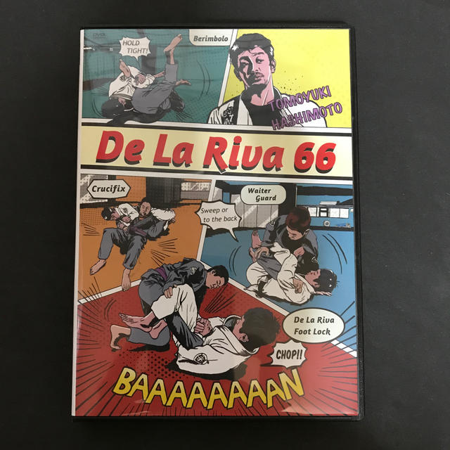 デラヒーバ 66 De La Riva 66 橋本知之 ブラジリアン柔術DVD