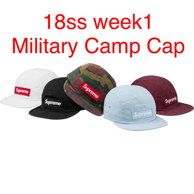 Supreme(シュプリーム)のSupreme Military Camp Cap メンズの帽子(キャップ)の商品写真