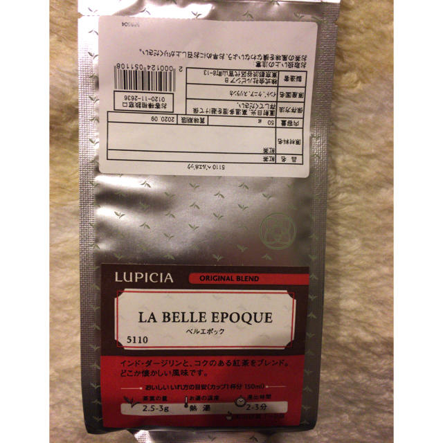 LUPICIA(ルピシア)のLUPICIA紅茶3点 食品/飲料/酒の飲料(茶)の商品写真