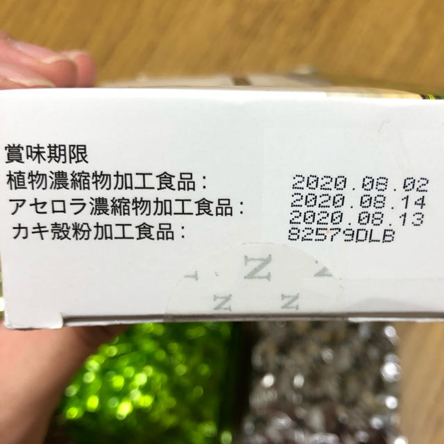 Amway(アムウェイ)のNUTRILITE TRIPLEX(レフィル) 食品/飲料/酒の健康食品(その他)の商品写真