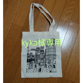 ムジルシリョウヒン(MUJI (無印良品))の無印良品 非売品ノベルティエコトートバッグ MY CITY BAG 渋谷(エコバッグ)