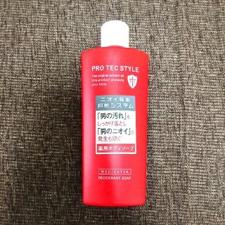 ライオン(LION)の新品 PRO TEC  薬用ボディソープ(ボディソープ/石鹸)