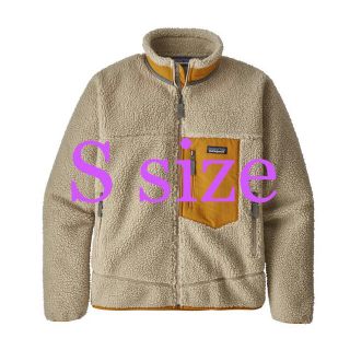 パタゴニア(patagonia)のパタゴニア Patagonia レトロXジャケット ペリカン PEWG S(ブルゾン)