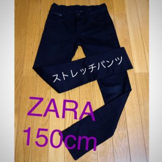 ザラ(ZARA)のZARAパンツ(11ー12)　152cm(パンツ/スパッツ)