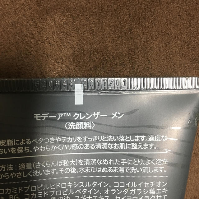 モデーア クレンザーメン【2本セット】 コスメ/美容のスキンケア/基礎化粧品(洗顔料)の商品写真