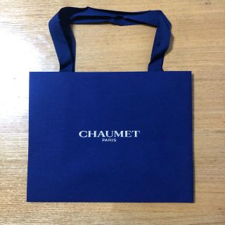 ショーメ(CHAUMET)のCHAUMET  ショーメ　ショッパー　袋(ショップ袋)