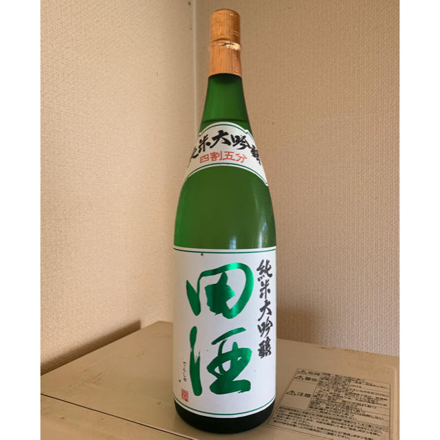 希少！！【 田酒 純米大吟醸 四割五分 1.8L ×２本 】2019年10月 2