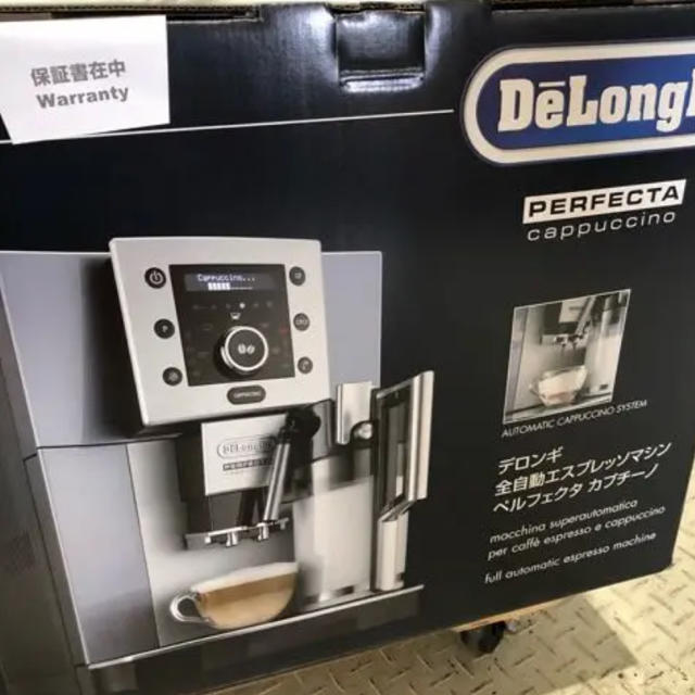 DeLonghi - 本日限定値下げ　新品　デロンギ 全自動/ エスプレッソマシンESAM5500MH