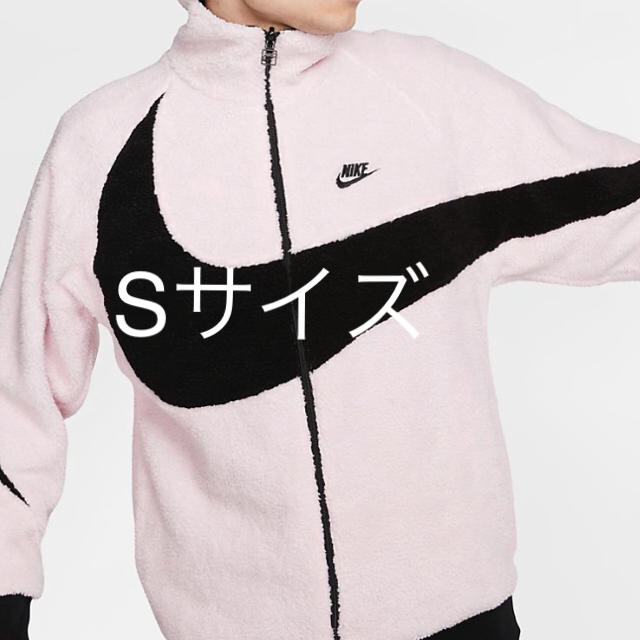 NIKE BIG swoosh boa jacket Sサイズ　ピンク