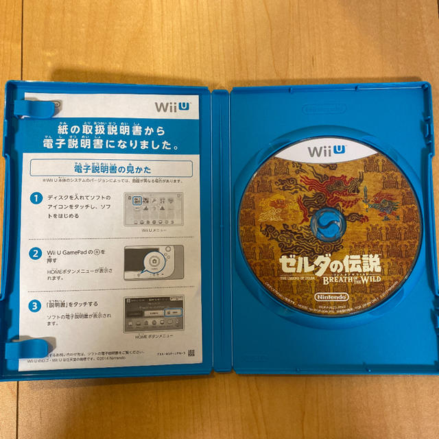 任天堂(ニンテンドウ)のゼルダの伝説 ブレス　オブ　ザ　ワイルド　Wii U版 エンタメ/ホビーのゲームソフト/ゲーム機本体(家庭用ゲームソフト)の商品写真