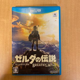 ニンテンドウ(任天堂)のゼルダの伝説 ブレス　オブ　ザ　ワイルド　Wii U版(家庭用ゲームソフト)