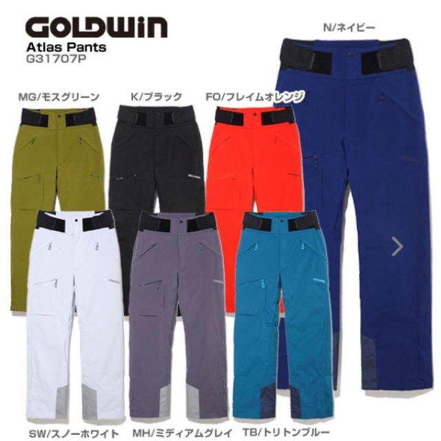 GOLDWIN(ゴールドウィン)の値下げ！美品☆ゴールドウィン　スキーパンツ XS スポーツ/アウトドアのスキー(ウエア)の商品写真