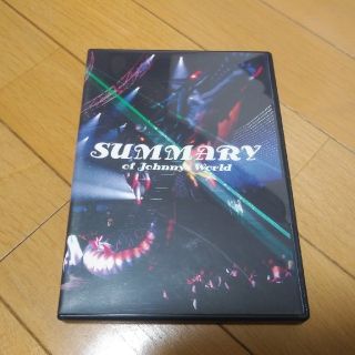 ジャニーズ(Johnny's)のSUMMARY DVD(アイドルグッズ)