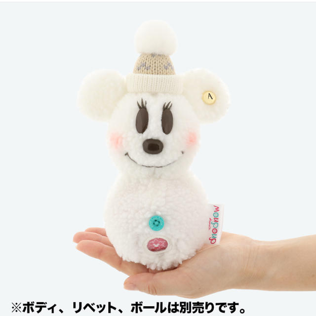 Disney(ディズニー)の新作♡ スノースノー メイクイットマイン 2019 ニットキャップ エンタメ/ホビーのおもちゃ/ぬいぐるみ(キャラクターグッズ)の商品写真