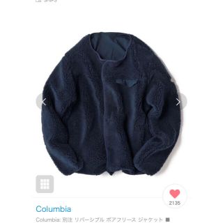 コロンビア(Columbia)のColumbia コロンビア リバーシブル ボアブルゾン(ブルゾン)