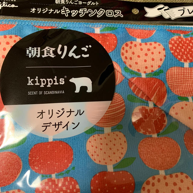 kippis×朝食りんごオリジナルキッチンクロス インテリア/住まい/日用品のキッチン/食器(収納/キッチン雑貨)の商品写真