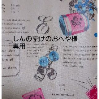 僕のヒーローアカデミア☆ヒロアカ☆サンシャイン展望台☆峰田実☆峰田☆蛙吹梅雨(キャラクターグッズ)