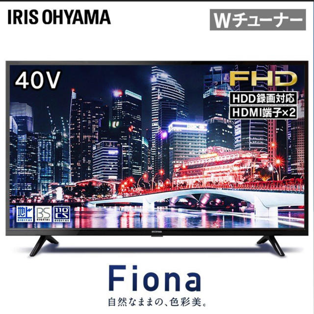 アイリスオーヤマ(アイリスオーヤマ)の送料無料♡40型 液晶テレビ 新品 アイリスオーヤマ フルハイビジョンテレビ スマホ/家電/カメラのテレビ/映像機器(テレビ)の商品写真