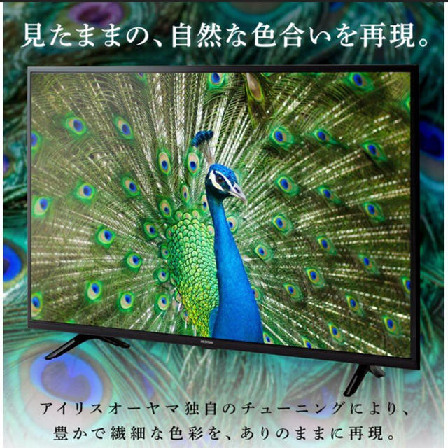 アイリスオーヤマ(アイリスオーヤマ)の送料無料♡40型 液晶テレビ 新品 アイリスオーヤマ フルハイビジョンテレビ スマホ/家電/カメラのテレビ/映像機器(テレビ)の商品写真