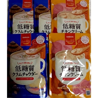 サラヤ(SARAYA)のSARAYAロカボスタイル低糖質クラムチャウダー＆チキンクリーム(ダイエット食品)