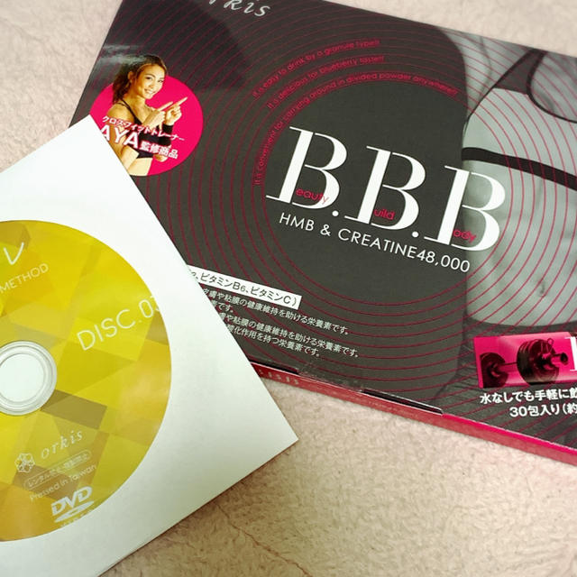 BBB。DVD付き。