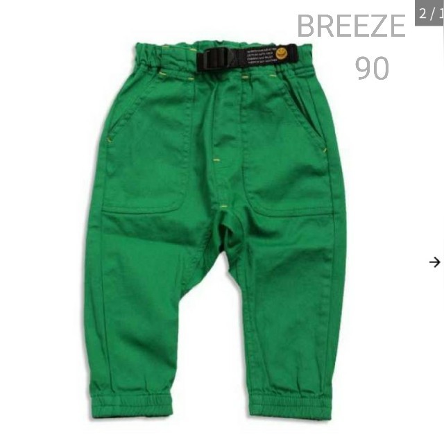 BREEZE(ブリーズ)のBREEZE ブリーズ ジョガーパンツ  スマイルベルト  90 キッズ/ベビー/マタニティのキッズ服男の子用(90cm~)(パンツ/スパッツ)の商品写真