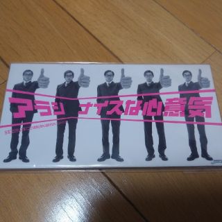 アラシ(嵐)の嵐　ナイスな心意気　CD(アイドルグッズ)