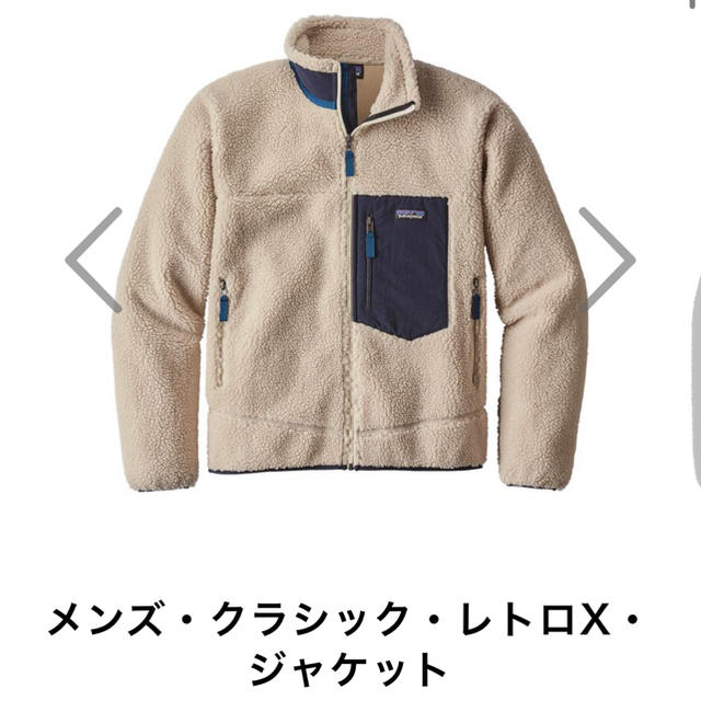 Patagonia 19aw レトロx