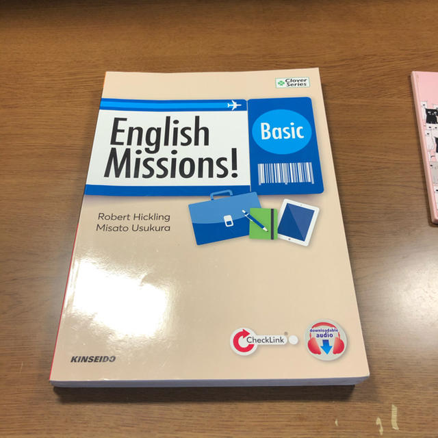 English　Missions！Basic エンタメ/ホビーの本(語学/参考書)の商品写真