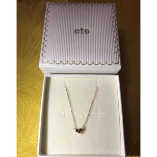 エテ(ete)のete ネックレス ルビー 18K 最終値下げ(ネックレス)