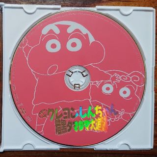 DVD クレヨンしんちゃん/暗黒タマタマ大追跡/映画(アニメ)