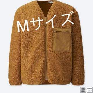 ユニクロ(UNIQLO)の【Mサイズ】UNIQLOU（ユニクロユー）ボアフリース　カーディガン(カーディガン)