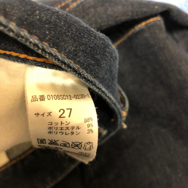 moussy(マウジー)のmoussy レディースのパンツ(デニム/ジーンズ)の商品写真