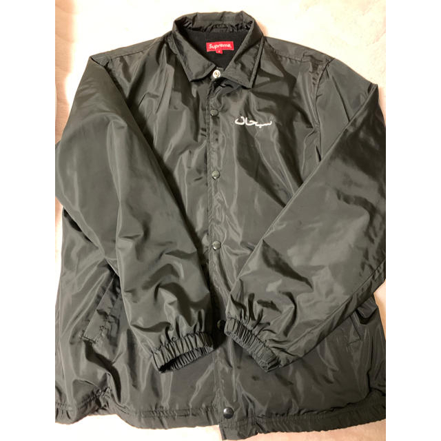 Supreme Arabic Logo Coaches Jacket