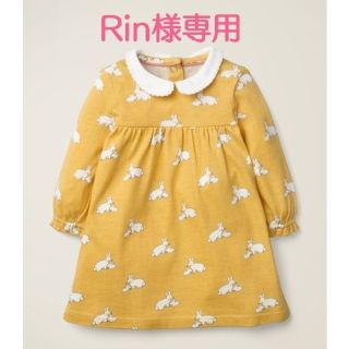 ボーデン(Boden)のRin様専用ページ(ワンピース)