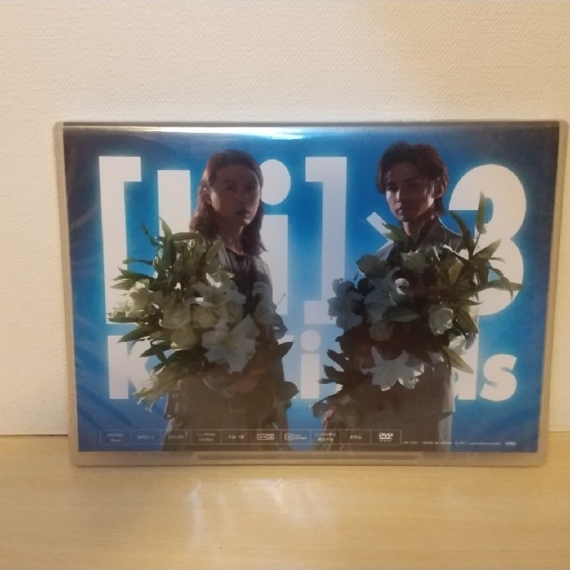 KinKi Kids(キンキキッズ)の【新品・未開封】KinKi Kids 20th Anniversary DVD エンタメ/ホビーのDVD/ブルーレイ(ミュージック)の商品写真